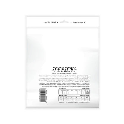 T-Shirt tzitzis - (Melechet Machshevet)