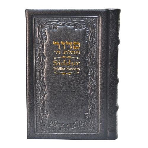 Leather Siddur Tehilas Hashem  Hebrew/English - Medium