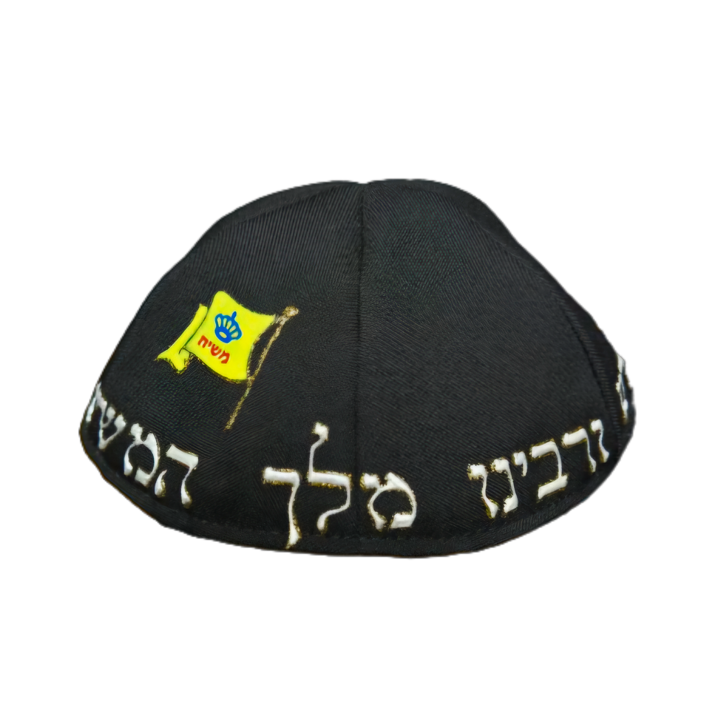 Fabric Kippah 6 Parts - Yechi w Flag