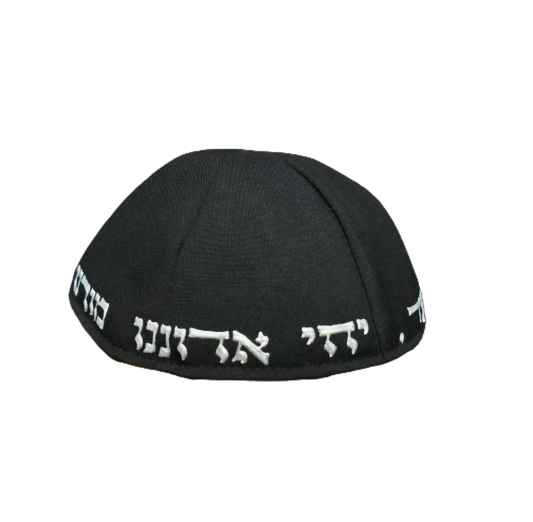 Fabric Kippah 6 Parts - Med Yechi 1