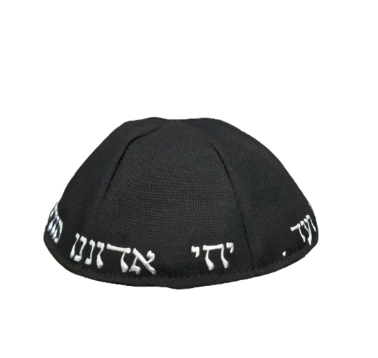 Fabric Kippah 6 Parts - Med Yechi 2