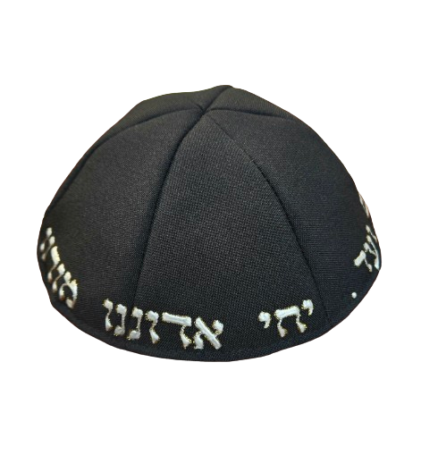 Fabric Kippah 6 Parts - Med Yechi with Outline