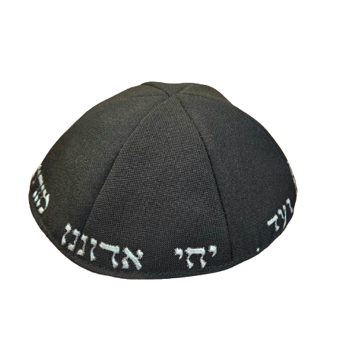 Fabric Kippah 6 Parts - Med Yechi with Outline