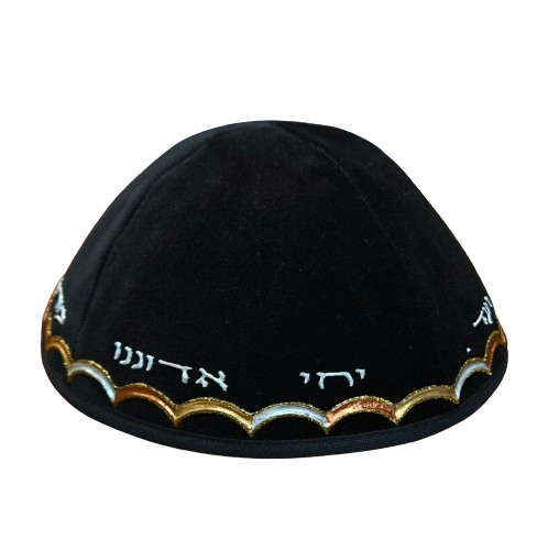 Black Velvet Kippah - Yechi (Multiple Designs to select from)