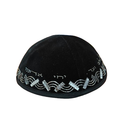 Black Velvet Kippah - Yechi (Multiple Designs to select from)