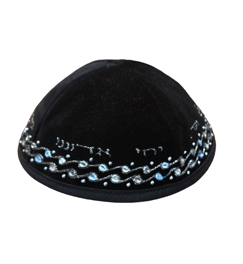 Black Velvet Kippah - Yechi (Multiple Designs to select from)