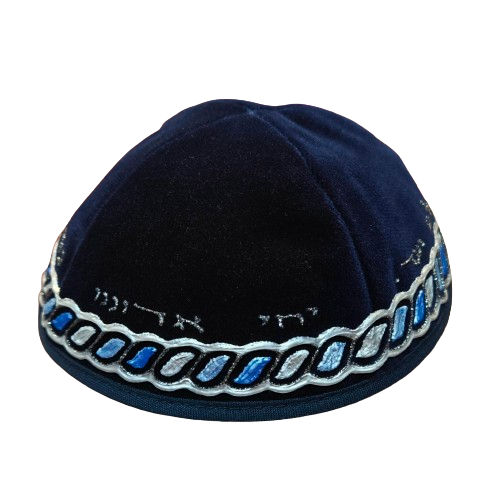 Navy Blue Velvet Kippah - Yechi (Multiple Designs to select from)