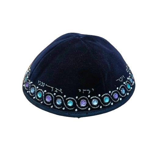 Navy Blue Velvet Kippah - Yechi (Multiple Designs to select from)