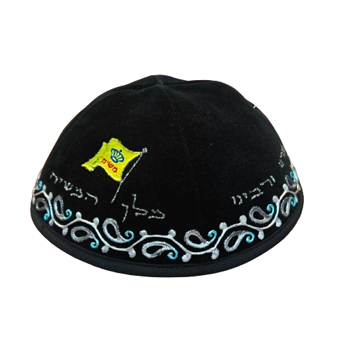 Black Velvet Kippah - Yechi With Flag