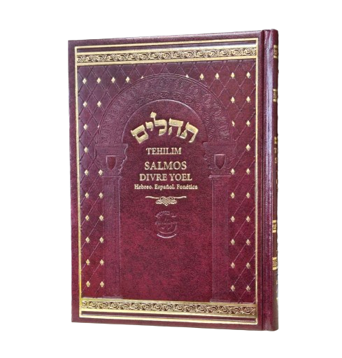 Tehilim Divrei Yoel - Spanish - Large - asrt Colors