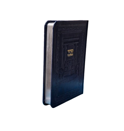 Siddur Tehillas Hashem  - Pocket Size - Leatherette - סדור כיס דמוי עור