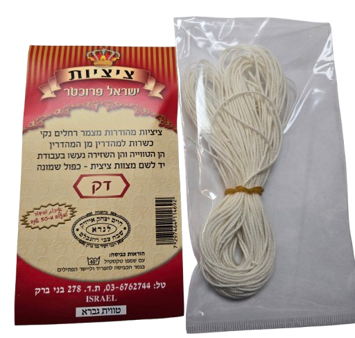 Hand-made Thin Tzitzis Strings