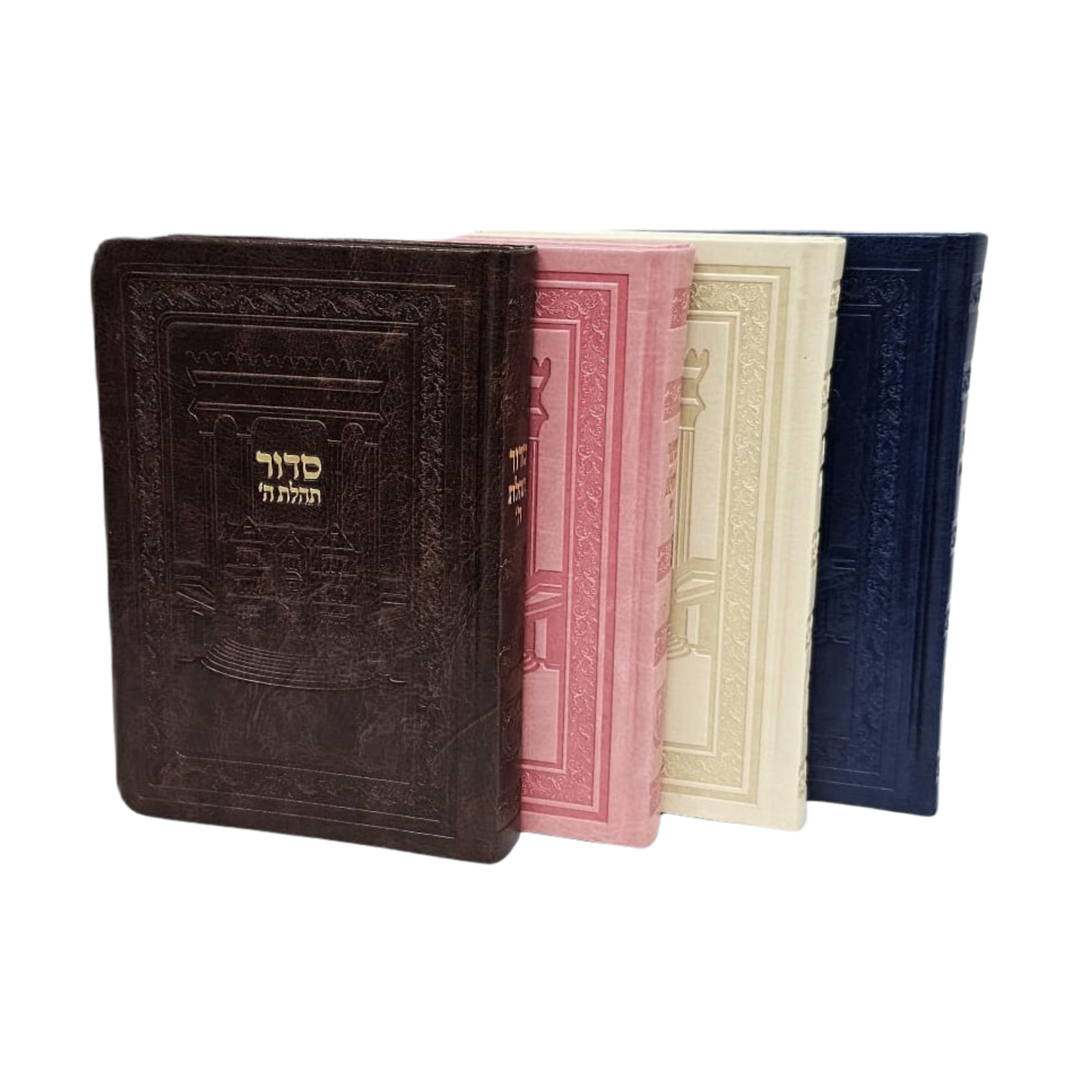 Siddur Tehillas Hashem  - Pocket Size - Leatherette - סדור כיס דמוי עור