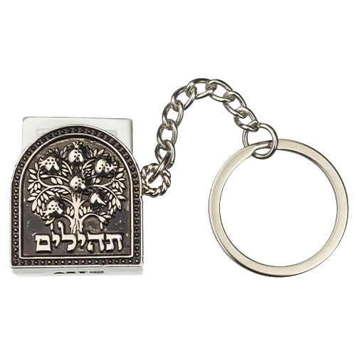 Key Holder with Tehilim - Pomegranate