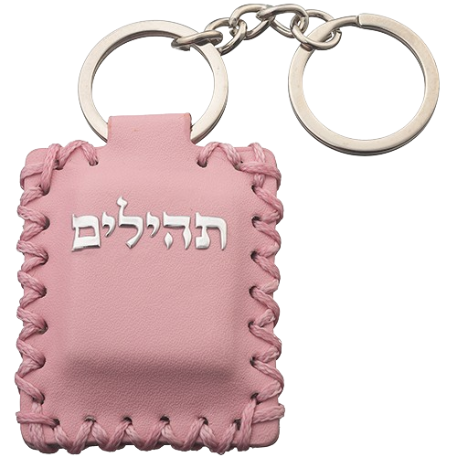 Faux Leather Tehilim Key Holder