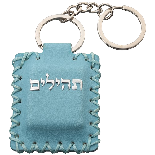 Faux Leather Tehilim Key Holder