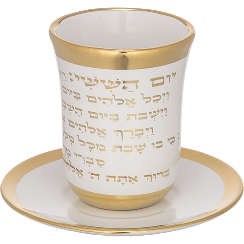 Ceramic Kiddush Cup