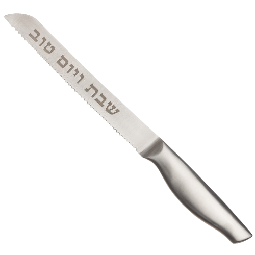 Stainless Steel Challah Knife