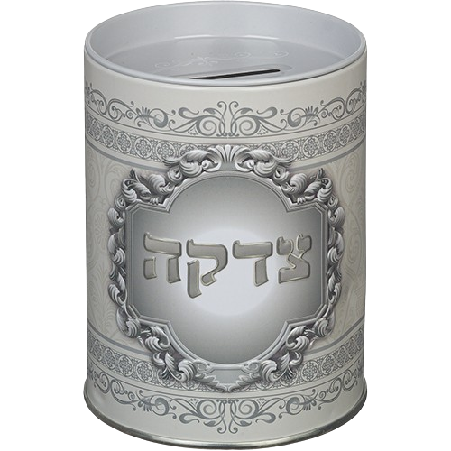 Tin Tzedakah Box 10 cm