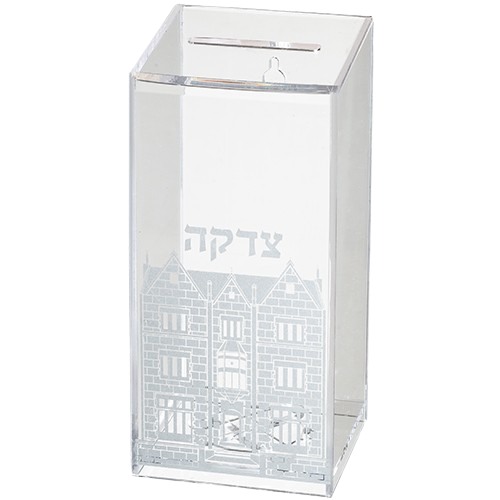 Perspex Tzedakah Box 770 Design