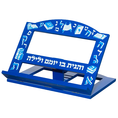 Blue Wooden Shtender For Children