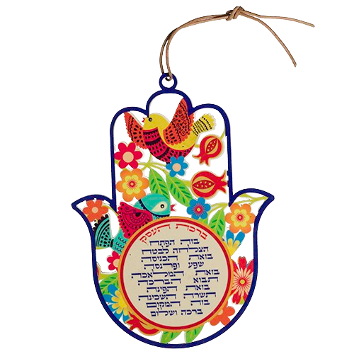 Multicolor Hamsa Hebrew Business Blessing