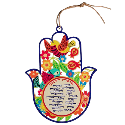 Multicolor Hamsa Hebrew Business Blessing