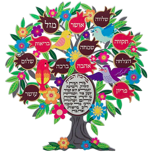 Tree Of Blessings - 20 cm - Hebrew Home Blessing