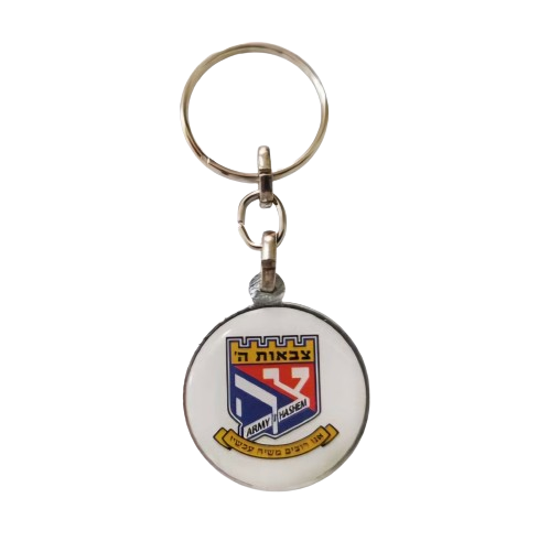 Tzivos Hashem Key Holder