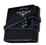 Leather-like Bound Tehillim