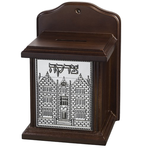 Elegant Tzedakah Box with 770 Plaque