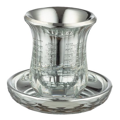 Crystal Kiddush Cup without Leg