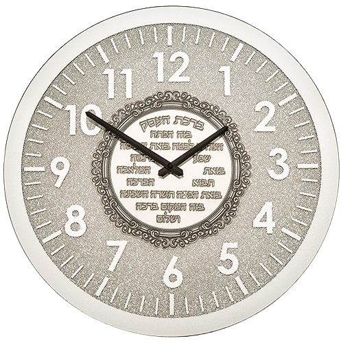 Clock with Hebrew Business Blessing Plaque