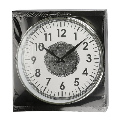 Clock with Hebrew Business Blessing Plaque