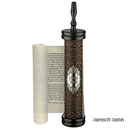 Sephardic Wood Megilah Case - 39cm