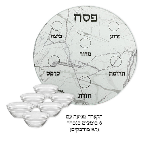 GLASS PASSOVER PLATE W CUPS 35C