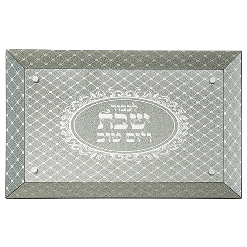 Elegant Glass Challah Tray