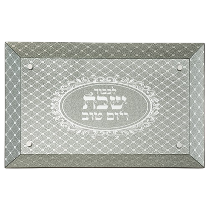 Elegant Glass Challah Tray