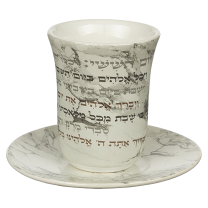 Ceramic Kiddush Cup