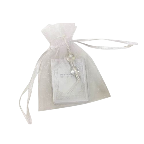 Tehillim In Organza Bag