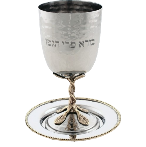 Stainless Steel Hammered Kiddush Cup