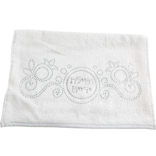 Pair Of White Hand Towels