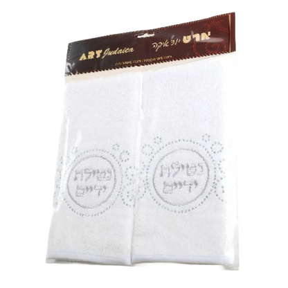 Pair Of White Hand Towels