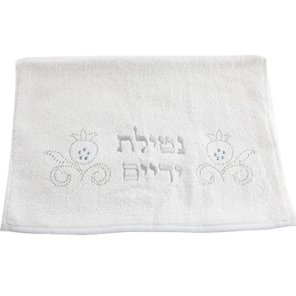 Pair Of White Hand Towels