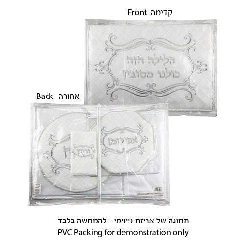 Brockett Passover 4 Pcs Set