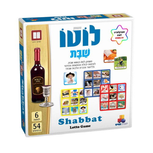 Isratoys Lotto Game Shabbat