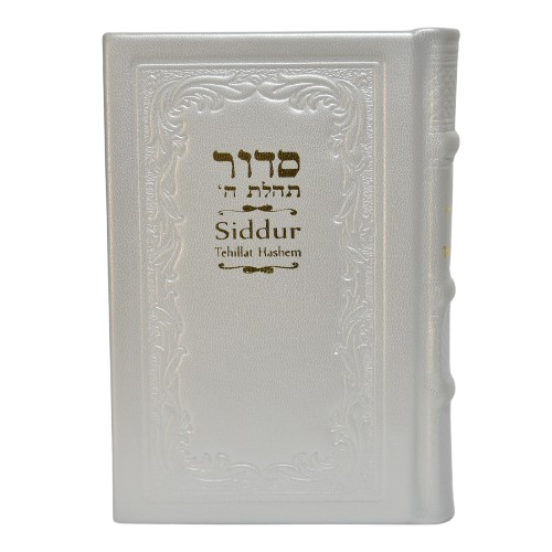 Leather Siddur Tehilas Hashem  Hebrew/English - Medium