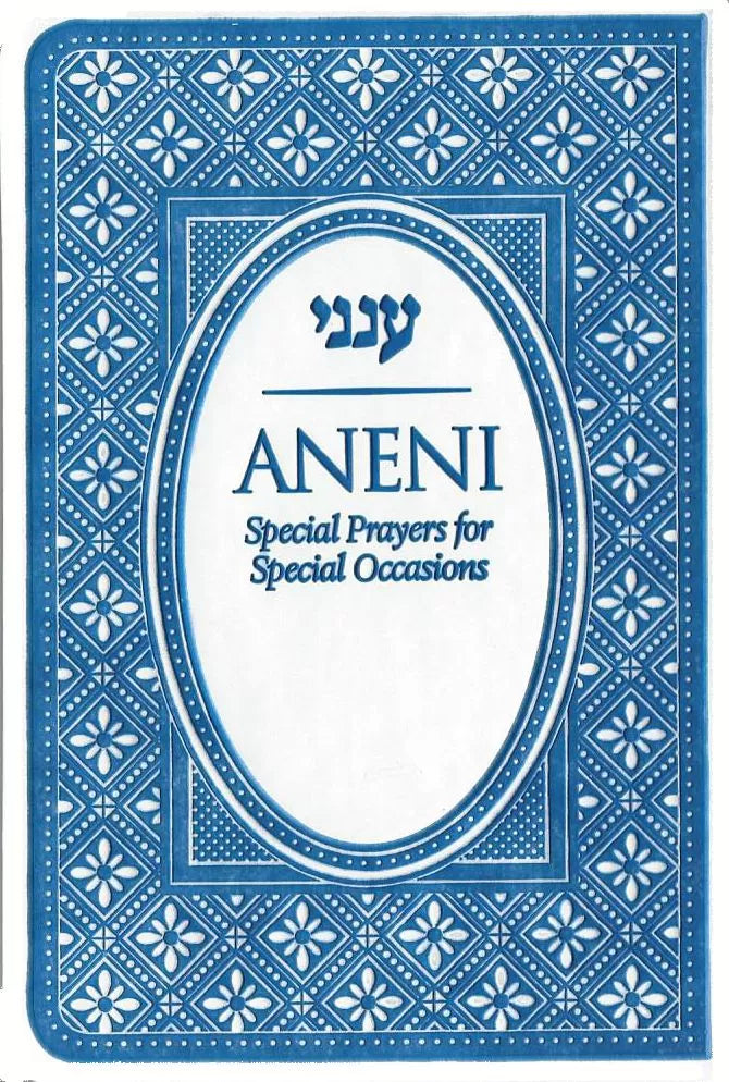 Aneni Simcha Mini Edition