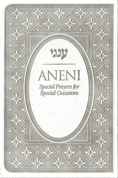 Aneni Simcha Mini Edition