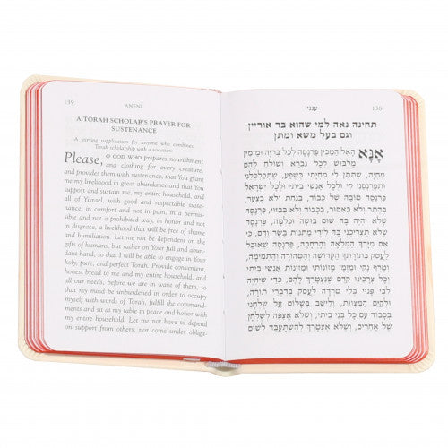 Aneni Simcha Mini Edition